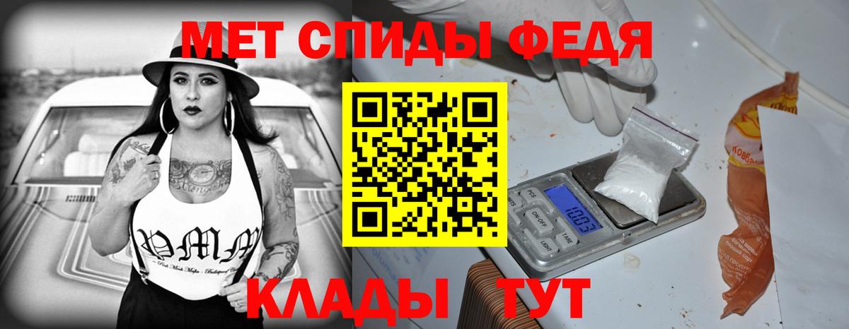 Амфетамин Premium Химки