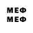 МЕТАДОН methadone RU: Andrey6777