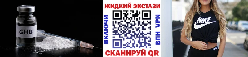 БУТИРАТ Butirat  МЕГА рабочий сайт  Химки  купить наркоту 