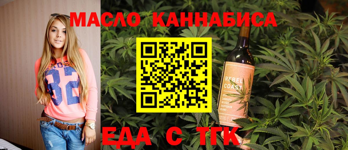 Canna-Cookies конопля  Вход с VPN  Химки 