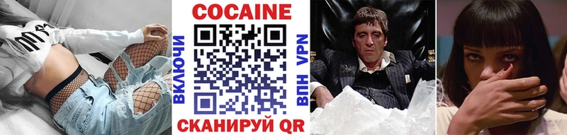 продажа наркотиков Химки COCAIN 98%