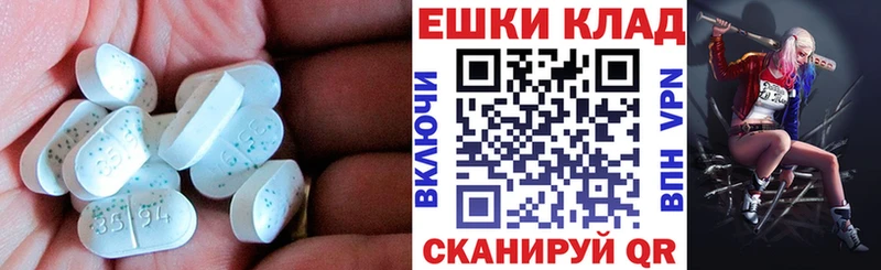 купить наркоту  Химки  маркетплейс как зайти  Экстази Punisher  MEGA ONION 