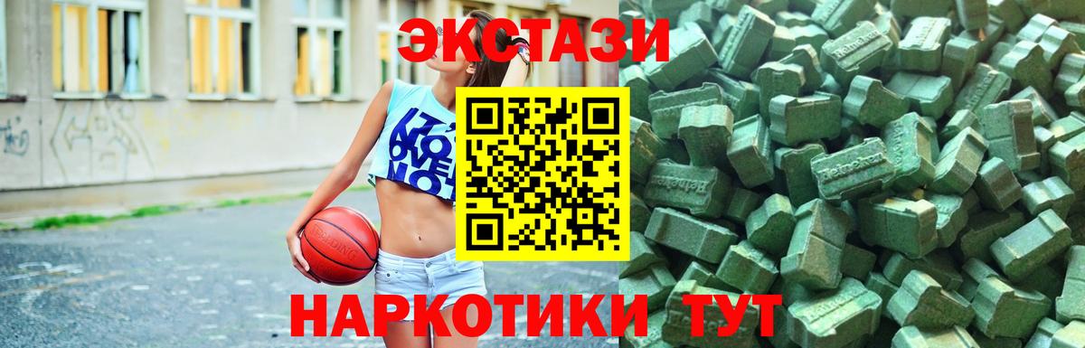 ЭКСТАЗИ TESLA Химки