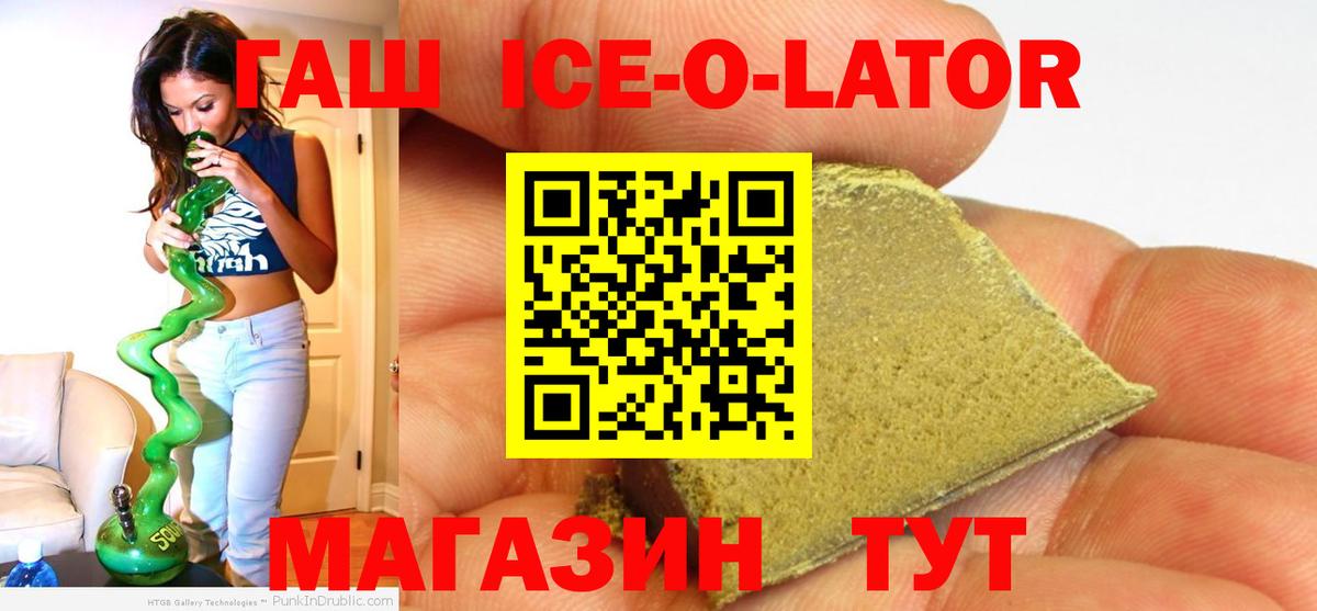Химки  ГАШ VHQ  Вход с VPN  ГАШИШ хэш 
