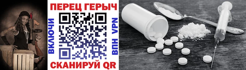 мега зеркало  Химки  Героин гречка 