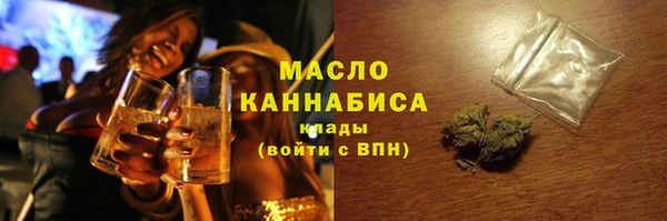 таблы Абаза