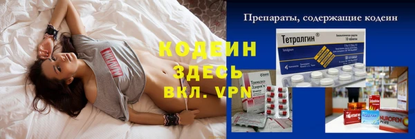 таблы Абаза