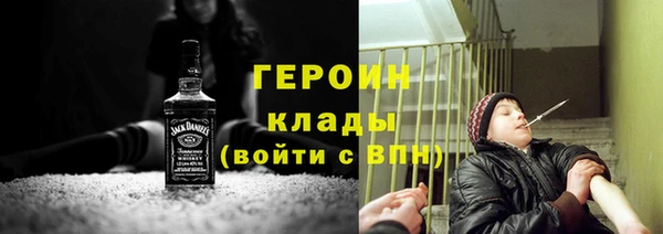 MESCALINE Абинск