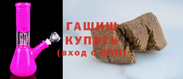 MESCALINE Абинск
