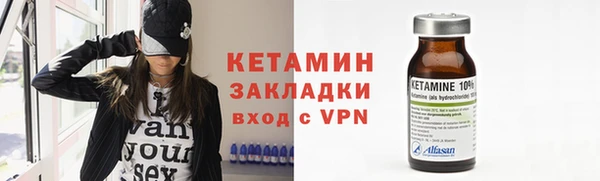 соль ск Михайловск