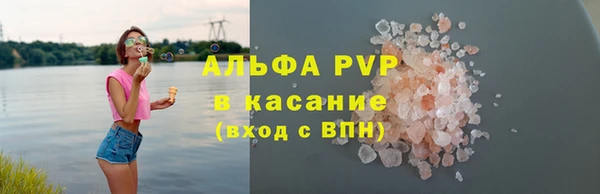 MESCALINE Абинск