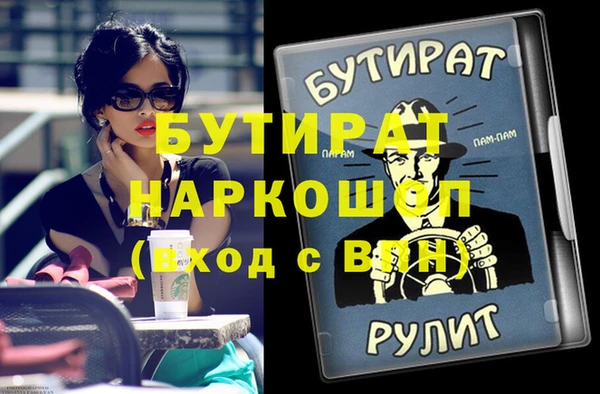 таблы Абаза