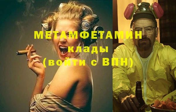 MESCALINE Абинск