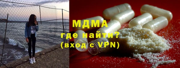 таблы Абаза