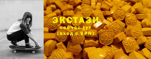 дмт Абдулино
