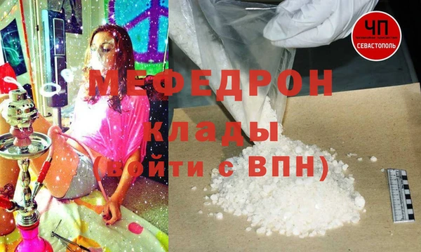 MESCALINE Абинск