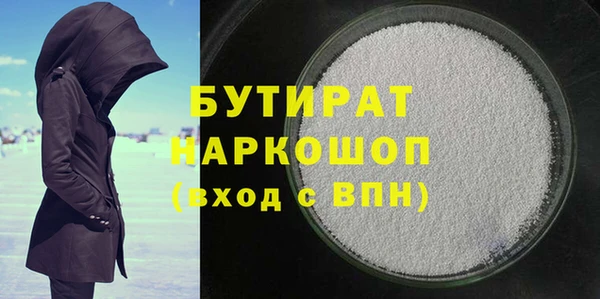 таблы Абаза