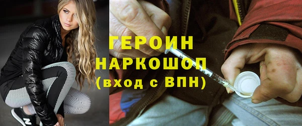 соль ск Михайловск