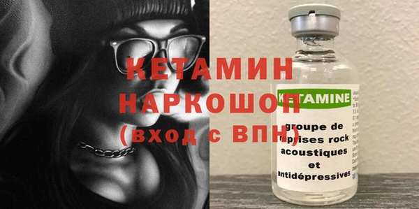 MESCALINE Абинск