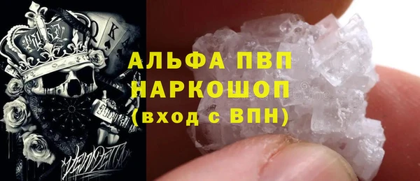 соль ск Михайловск