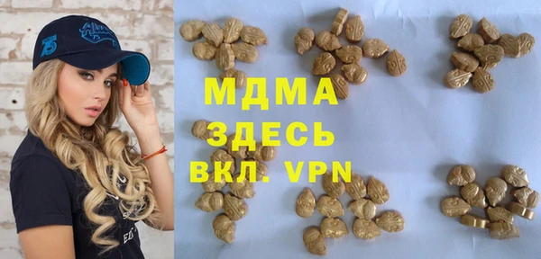 таблы Абаза
