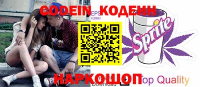 меф Новодвинск