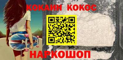 молекула духа Новокубанск
