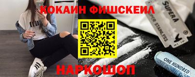 ешки Обь