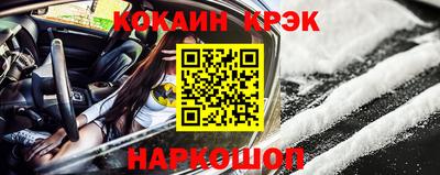молекула духа Новокубанск
