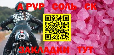 ешки Обь