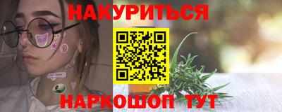 молекула духа Новокубанск