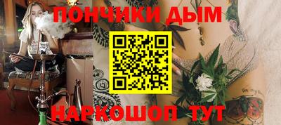 меф Новодвинск