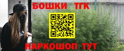 молекула духа Новокубанск
