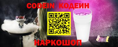 молекула духа Новокубанск