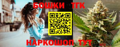молекула духа Новокубанск