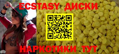 MESCALINE Обнинск