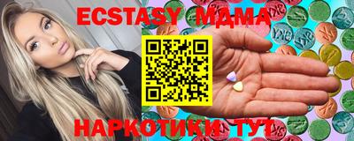 ГАЛЛЮЦИНОГЕННЫЕ ГРИБЫ Новозыбков