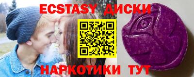 меф Новодвинск