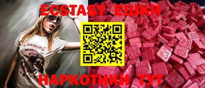 ГАЛЛЮЦИНОГЕННЫЕ ГРИБЫ Новозыбков