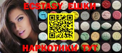 меф Новодвинск