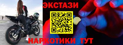 меф Новодвинск