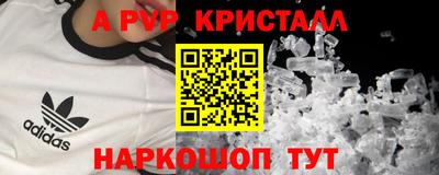 меф Новодвинск