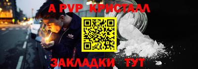 меф Новодвинск