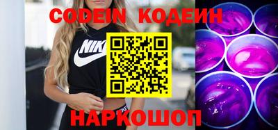 меф Новодвинск