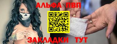первитин Нягань