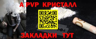 молекула духа Новокубанск