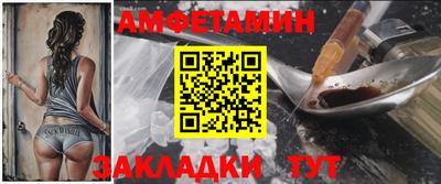 ГАЛЛЮЦИНОГЕННЫЕ ГРИБЫ Новозыбков
