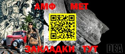 молекула духа Новокубанск