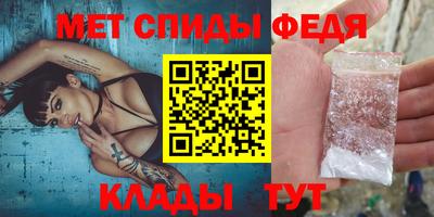 молекула духа Новокубанск