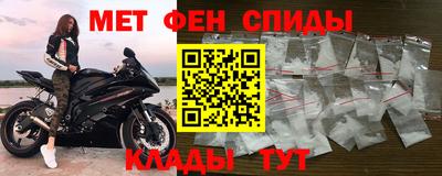 меф Новодвинск